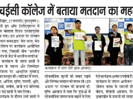 Newspaper clipping: Importance of Vote (Punjab Keshari)
