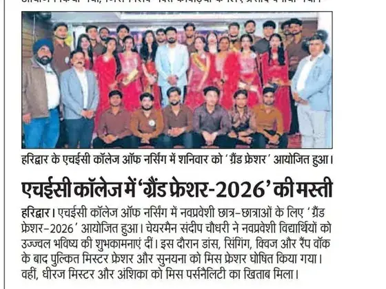 Newspaper clipping: Hindustan