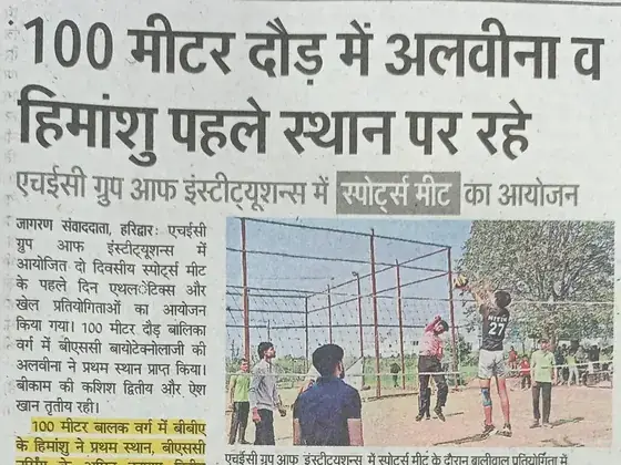 Newspaper clipping: Dainik Jagran Spardha 2026 Day 1