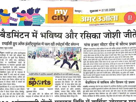 Newspaper clipping: Amar Ujala Spardha 2026 Day 2