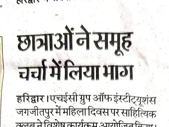 Newspaper clipping: Hindustan 09.03.2026
