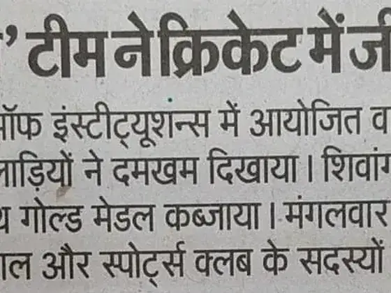 Newspaper clipping: prize distribution of SPARDHA 2026 (Hindustan)