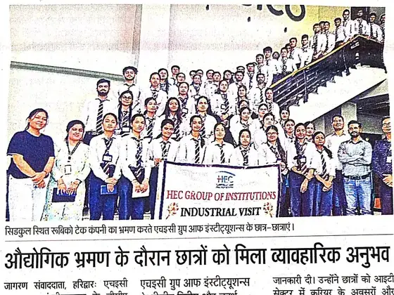 Newspaper clipping: Industrial Visit (Dainik Jagran)