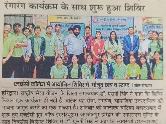 Newspaper clipping: Amar Ujala