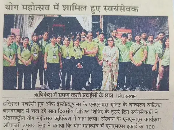 Newspaper clipping: Amar Ujala