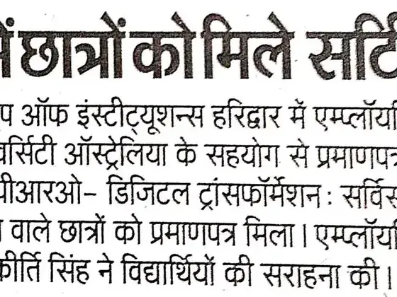 Newspaper clipping: Hindustan