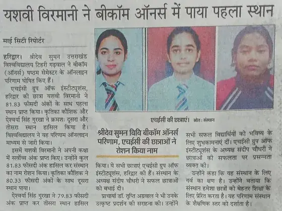 Newspaper clipping: B.Com (Hons.) Result