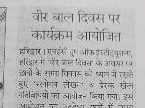 Newspaper clipping: Veer Bal Diwas Rashtriya Sahara
