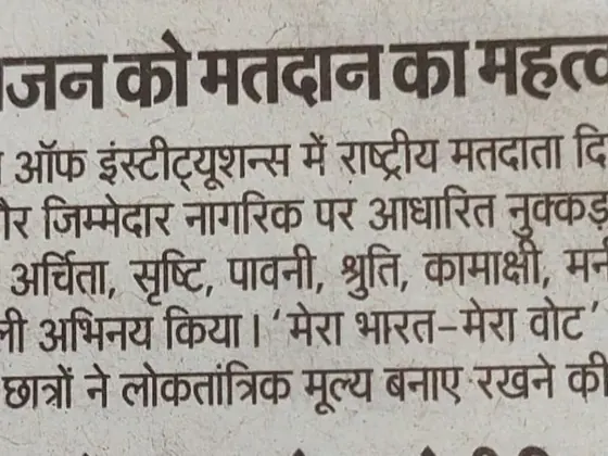 Newspaper clipping: Importance of Vote (Hindustan)