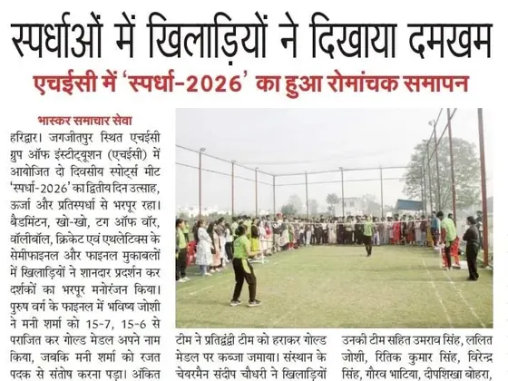 Newspaper clipping: Dainik Bhaskar SPARDHA Day 2