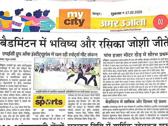 Newspaper clipping: Amar Ujala Spardha 2026 Day 2
