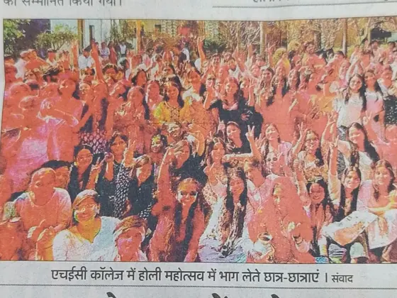 Newspaper clipping: Holi Amar Ujala