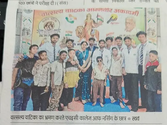 Newspaper clipping: Visit to Vatsalya Vatika Dainik Jagran