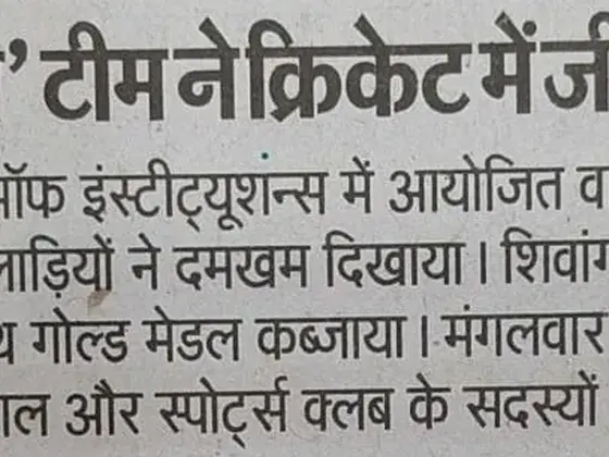 Newspaper clipping: prize distribution of SPARDHA 2026 (Hindustan)