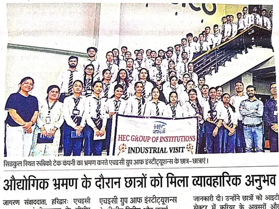 Newspaper clipping: Industrial Visit (Dainik Jagran)
