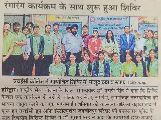 Newspaper clipping: Amar Ujala