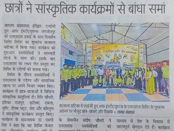 Newspaper clipping: Dainik Jagran