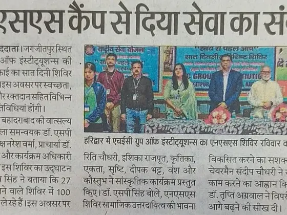 Newspaper clipping: Hindustan