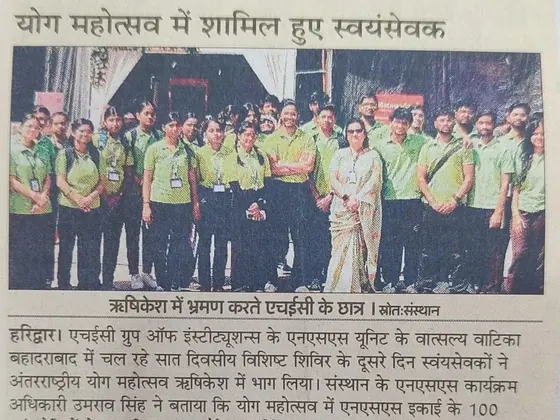 Newspaper clipping: Amar Ujala
