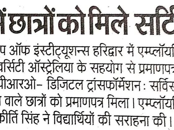 Newspaper clipping: Hindustan