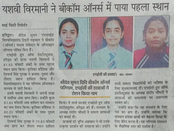 Newspaper clipping: B.Com (Hons.) Result