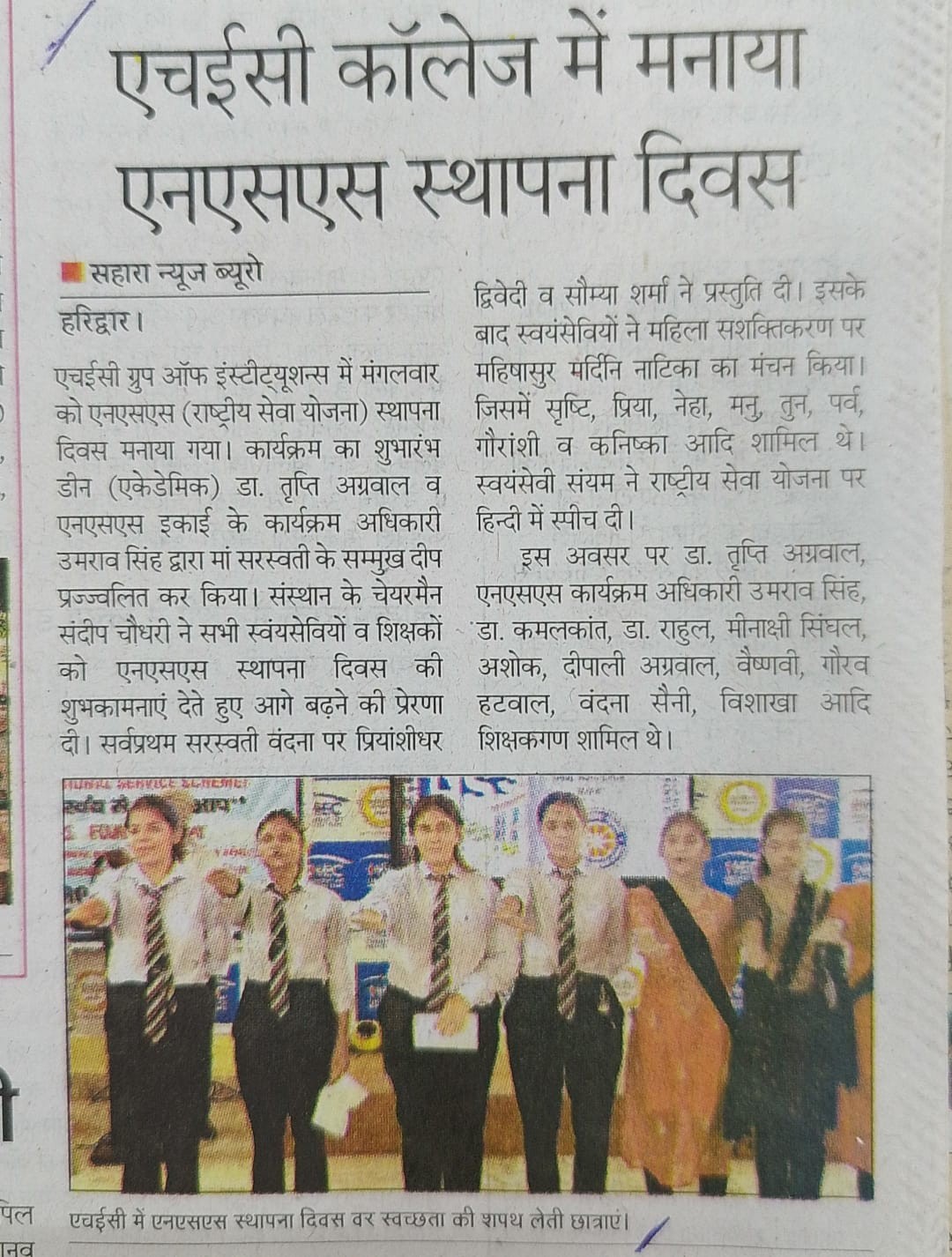 Media Image