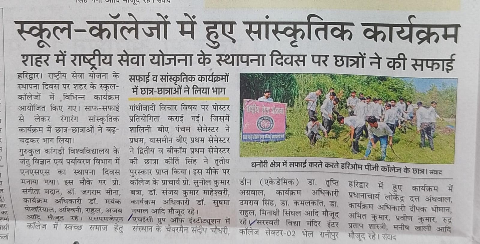 Media Image