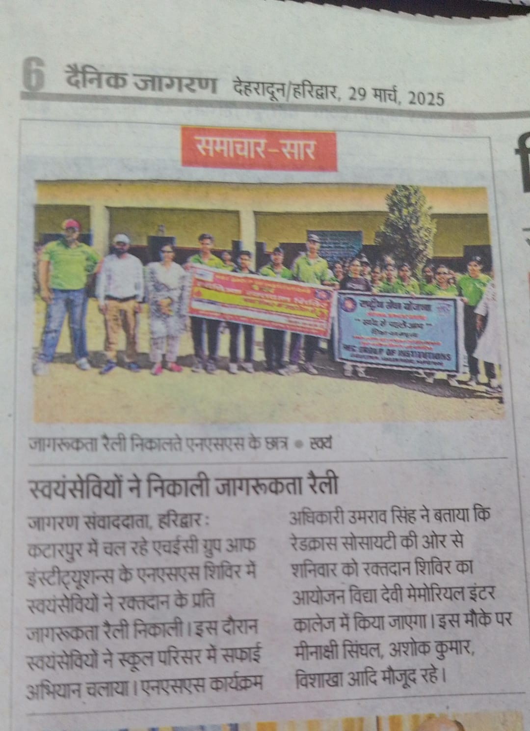 Media Image
