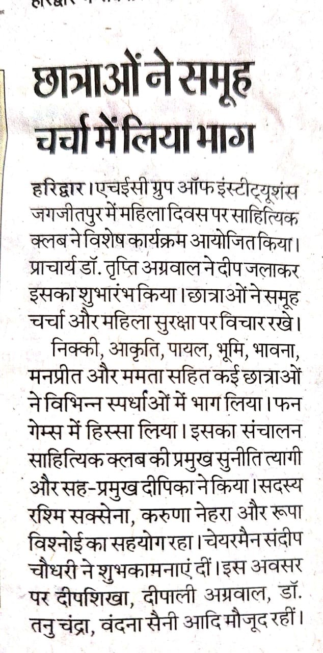 Hindustan 09.03.2026